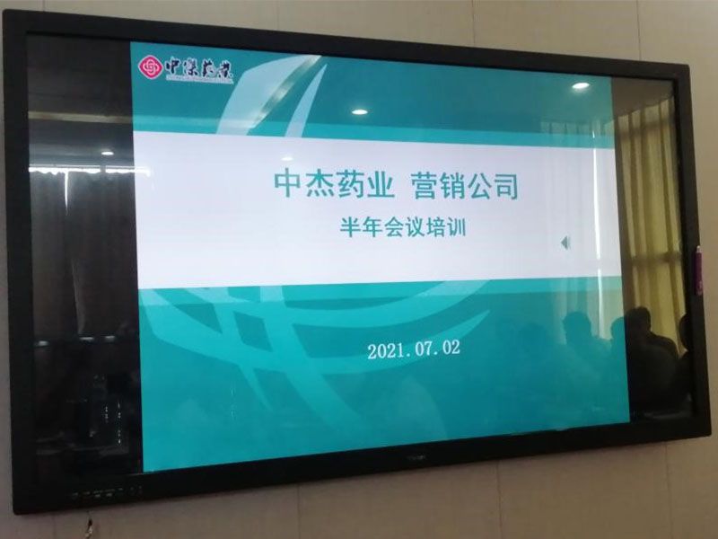 加快销售理念转型，凝神聚力，冲击2021年终极目标